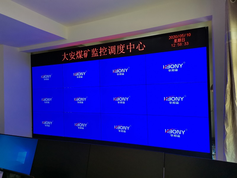 哪里能買到55寸液晶拼接屏，好用嗎？