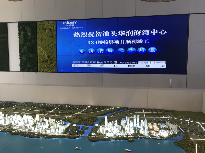 嵌入式安裝的液晶拼接屏有什么優(yōu)點？