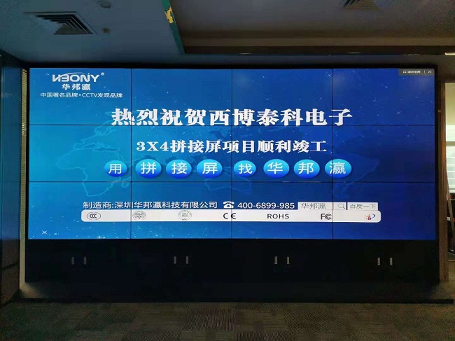 華邦瀛科技46寸3.5mm液晶拼接屏安裝過程：精細(xì)施工，匠心呈現(xiàn)